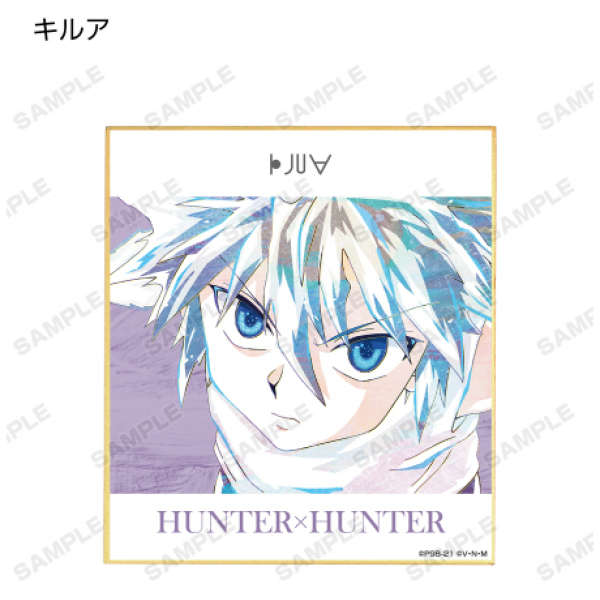 Hunter × Hunter Mini shikishi Armabianca Trading Ani Art vol. 3 11