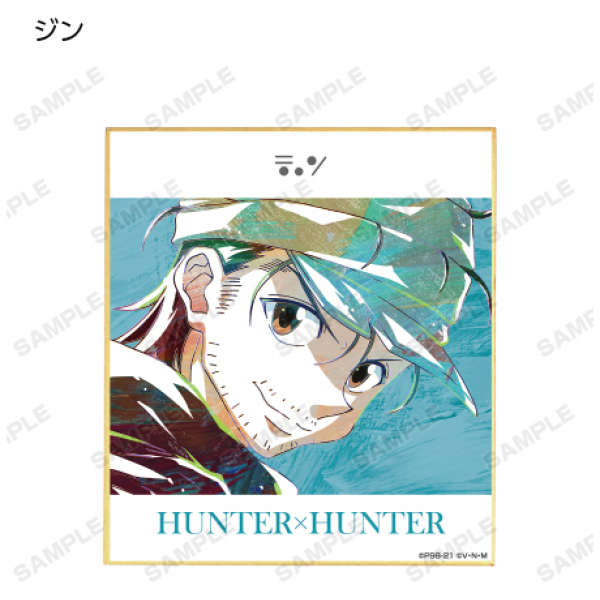 Hunter × Hunter Mini shikishi Armabianca Trading Ani Art vol. 3 14