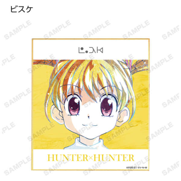 Hunter × Hunter Mini shikishi Armabianca Trading Ani Art vol. 3 16