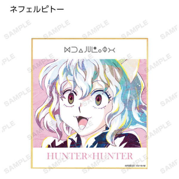 Hunter × Hunter Mini shikishi Armabianca Trading Ani Art vol. 3 8